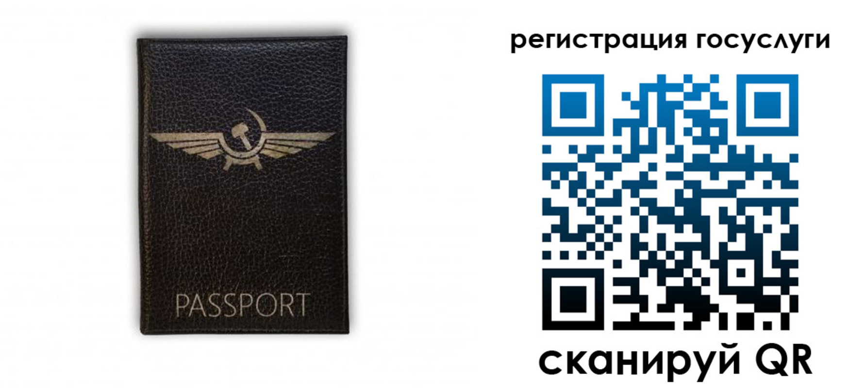 прописка в квартире в Ворсме
