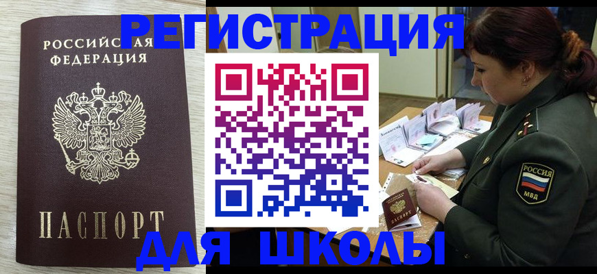 пропишу в квартире в Ворсме