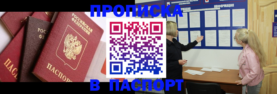 форма 3 в Ворсме